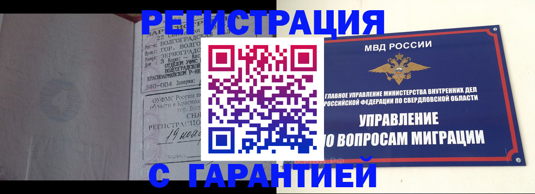 регистрация для дет. сада в Кондрово